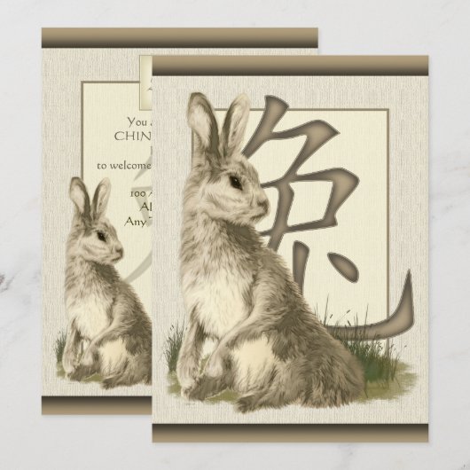 Chinees jaar van de konijn kaart (Voorkant / Achterkant)