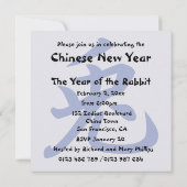 Chinees jaar van de konijnenpartij kaart (Achterkant)