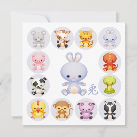 Chinees jaar van de konijnenpartij kaart (Voorkant)