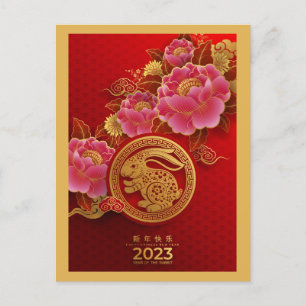Chinees jaar van de konijnenroze bloemen briefkaart