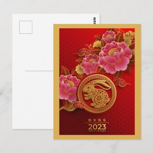 Chinees jaar van de konijnenroze bloemen briefkaart (Voorkant / Achterkant)