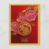Chinees jaar van de konijnenroze bloemen briefkaart (Voorkant)