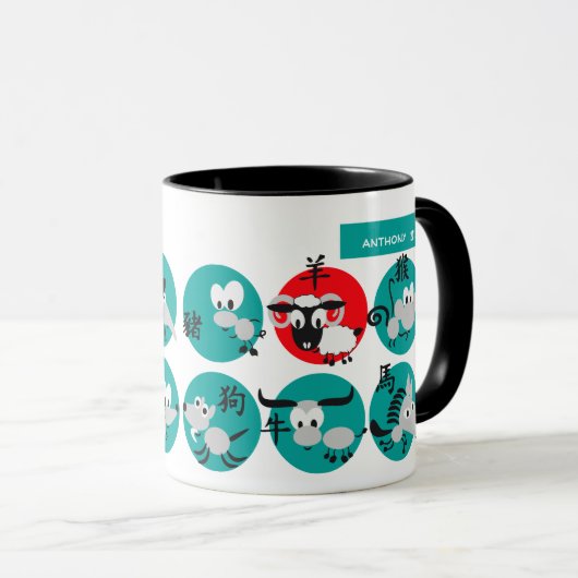 Chinees Jaar van de Mokken van de Cadeaubon van de (Voorkant rechts)