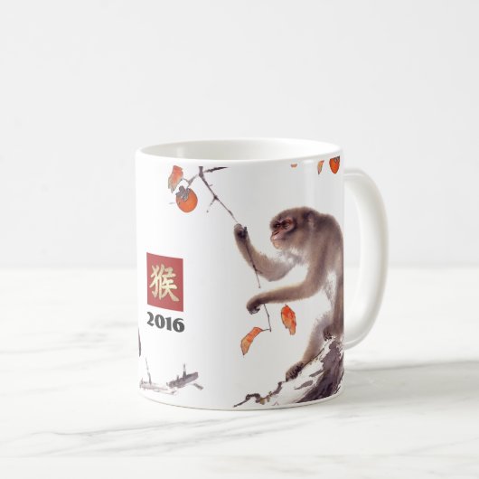 Chinees Jaar van de Mokken van de Monkey Gift (Voorkant rechts)