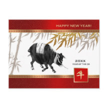 Chinees Jaar van de Ox | Aangepast jaar