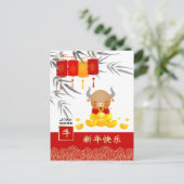 Chinees Jaar van de Ox | Aangepast jaar Briefkaart (Staand voorkant)