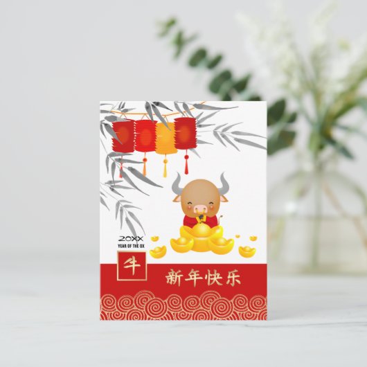Chinees Jaar van de Ox | Aangepast jaar Briefkaart (Staand voorkant)