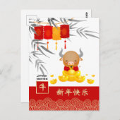Chinees Jaar van de Ox | Aangepast jaar Briefkaart (Voorkant / Achterkant)