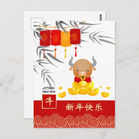 Chinees Jaar van de Ox | Aangepast jaar Briefkaart (Voorkant / Achterkant)