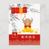 Chinees Jaar van de Ox | Aangepast jaar Briefkaart (Voorkant)