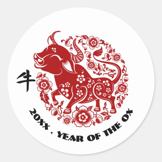 Chinees Jaar van de Ox | Aangepast jaar Ronde Sticker (Voorkant)