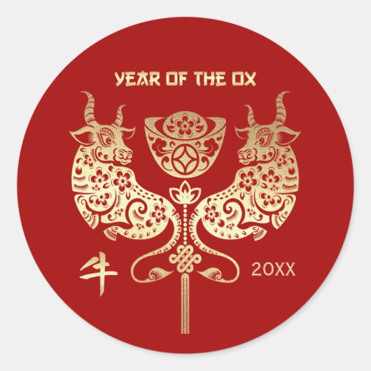 Chinees Jaar van de Ox | Aangepast jaar Ronde Sticker (Voorkant)