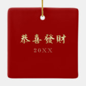 Chinees Jaar van de Ox | Aangepast jaartal Keramisch Ornament (Achterkant)