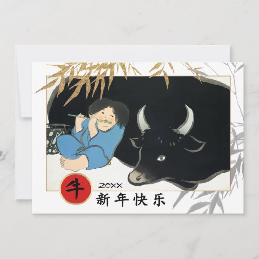 Chinees Jaar van de Ox | Aangepaste jaarlijkse fee Kaart (Voorkant)