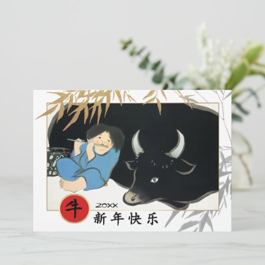 Chinees Jaar van de Ox | Aangepaste jaarlijkse fee Kaart (Staand voorkant)