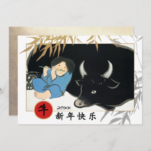 Chinees Jaar van de Ox | Aangepaste jaarlijkse fee Kaart (Voorkant / Achterkant)