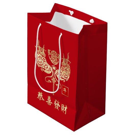 Chinees Jaar van de Ox | Aangepaste naam Medium Cadeauzakje (Voorkant Gekanteld)