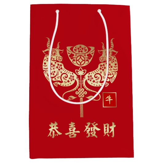 Chinees Jaar van de Ox | Aangepaste naam Medium Cadeauzakje (Voorkant)