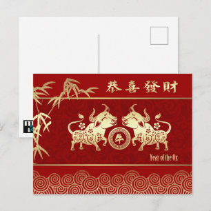 Chinees Jaar van de Ox Briefkaart