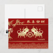 Chinees Jaar van de Ox Briefkaart (Voorkant / Achterkant)
