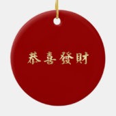Chinees Jaar van de Ox Gift Keramisch Ornament (Achterkant)