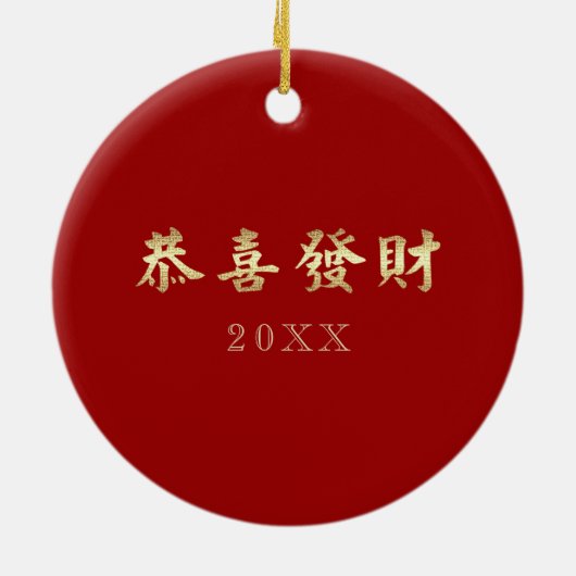 Chinees Jaar van de Ox Gift Keramisch Ornament (Achterkant)