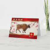 Chinees jaar van de Ox-Wenskaarten in het Chinees Feestdagen Kaart (Voorkant)