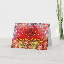 Chinees jaar van de paarden, Gong Hey Fat Choi Feestdagen Kaart