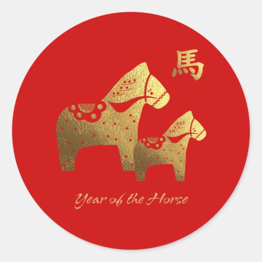 Chinees jaar van de paarden ronde sticker (Voorkant)