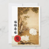 Chinees jaar van de Rabbit Custom Flat Kaart (Voorkant)