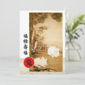 Chinees jaar van de Rabbit Custom Flat Kaart (Staand voorkant)