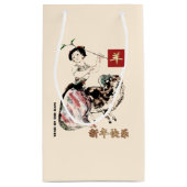 Chinees Jaar van de Ram Cadeaus Klein Cadeauzakje (Achterkant)