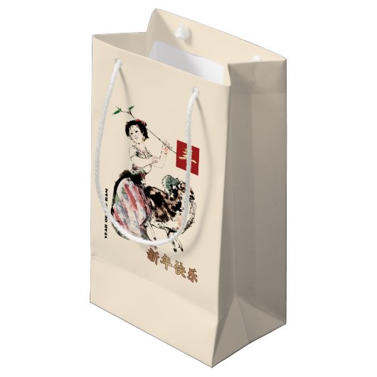 Chinees Jaar van de Ram Cadeaus Klein Cadeauzakje (Voorkant Gekanteld)