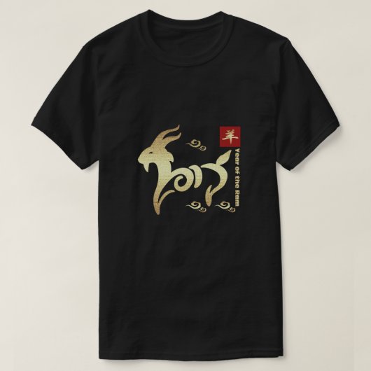Chinees Jaar van de Ram/Goat Gift T-Shirts (Design voorkant)