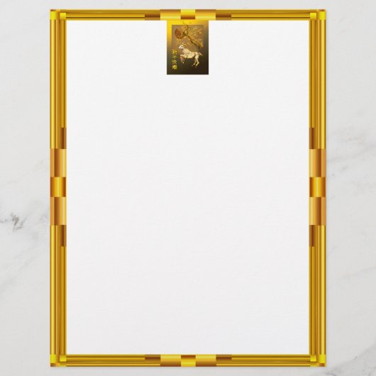 Chinees Jaar van de Ram, Golden Framed Chinese Ram (Voorkant)