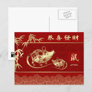 Chinees Jaar van de Rat Aangepast Briefkaart jaa