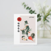 Chinees Jaar van de Rat | Aangepast Briefkaart jaa (Staand voorkant)