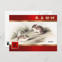 Chinees Jaar van de Rat | Aangepast Briefkaart jaa
