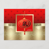 Chinees Jaar van de Rat | Aangepast jaar Briefkaar Feestdagenkaart (Voorkant)