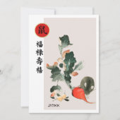 Chinees Jaar van de Rat | Aangepast jaar vlakke Ka Kaart (Voorkant)