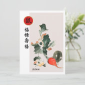 Chinees Jaar van de Rat | Aangepast jaar vlakke Ka Kaart (Staand voorkant)