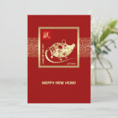 Chinees Jaar van de Rat | Aangepast jaar vlakke Ka Kaart (Staand voorkant)