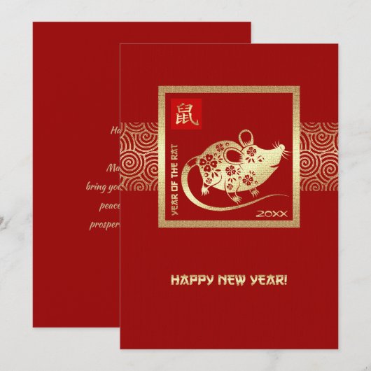 Chinees Jaar van de Rat | Aangepast jaar vlakke Ka Kaart (Voorkant / Achterkant)