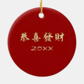 Chinees Jaar van de Rat | Aangepast jaartal Keramisch Ornament (Achterkant)