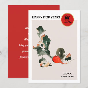 Chinees Jaar van de Rat   Aangepaste jaarkaarten Kaart
