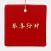Chinees jaar van de Rat Gift-Ornamenten Keramisch Ornament (Achterkant)
