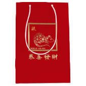 Chinees jaar van de Rat Red | Goud Medium Cadeauzakje (Voorkant)