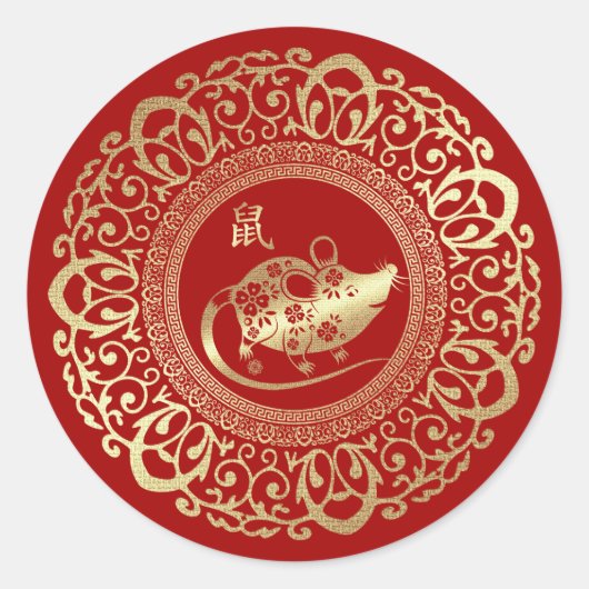 Chinees Jaar van de Rat Ronde Sticker (Voorkant)
