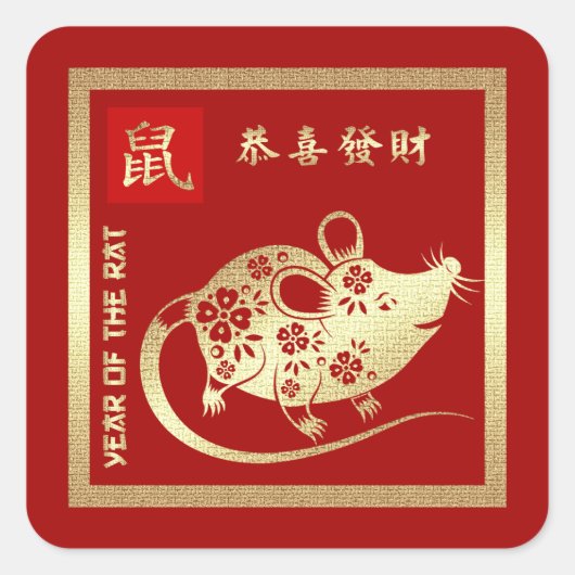 Chinees Jaar van de Rat. Rood- en goudcadeau Vierkante Sticker (Voorkant)