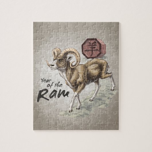 Chinees jaar van de roamkunst legpuzzel (Verticaal)